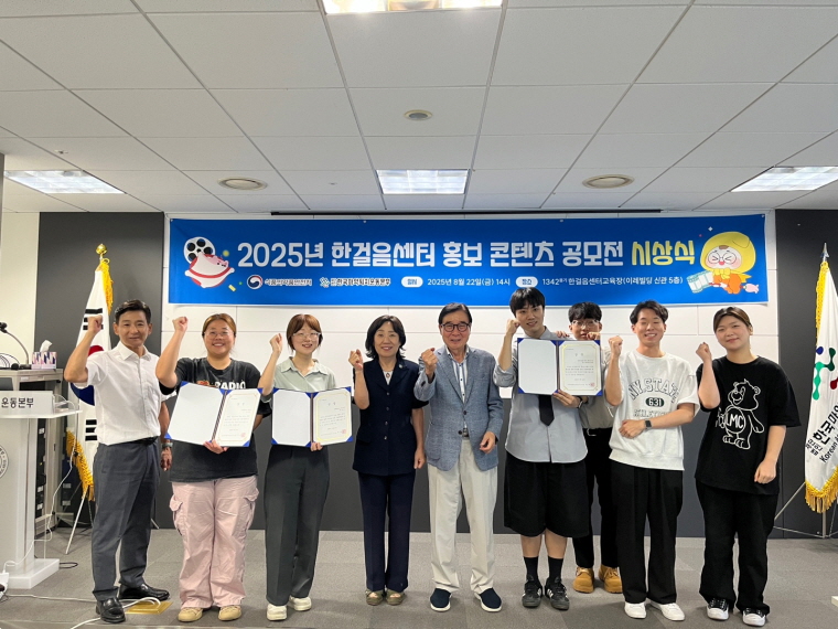 2025년 한걸음센터 홍..