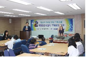 약물안전지킴이 또래리더 학교 1기 실시